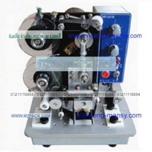 آلة ختم تاريخ انتهاء الصلاحية في مصر