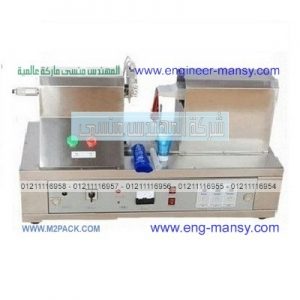 آلة لحام الأنابيب البلاستيكية