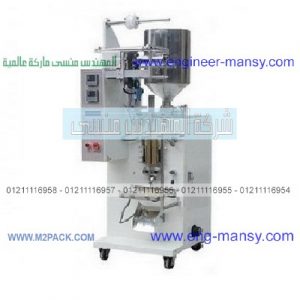 اسعار آلات تعبئة العطور