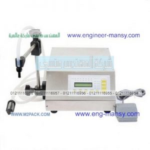 اسعار ماكينات التعبئة برطمان