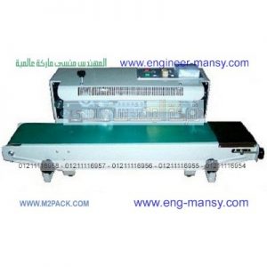 اسعار ماكينات اللحام الافقى للبلاستيك