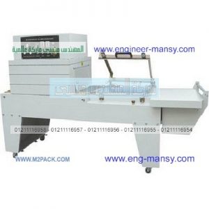 اسعار ماكينات شرنك