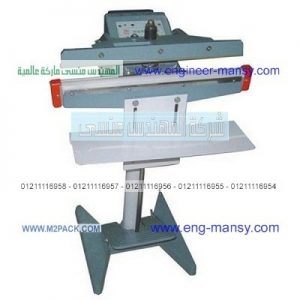 اسعار ماكينة اغلاق الاكياس