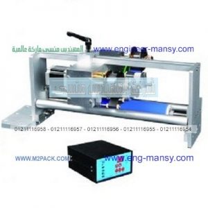 اسعار ماكينة طباعة تاريخ الانتاج