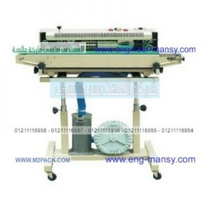 اسعار ماكينة لحام الاكياس