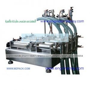 اسعار مكن التعبئه