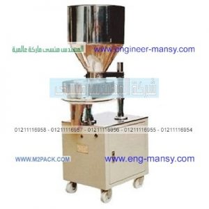 اسعار مكن تعبه الشاي