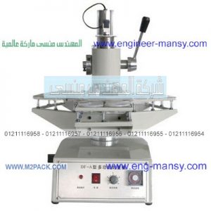 الة تغليف الاكواب البلاستك