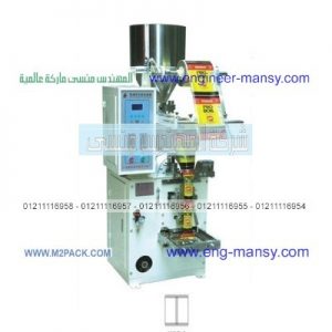 خطوط تعبئة مواد غذائية