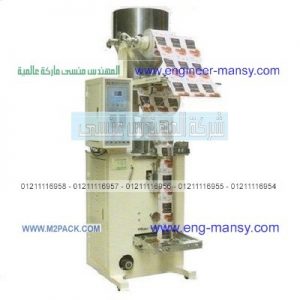 ماكينات تعبئه حبيبات عامودى