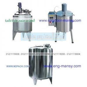 ماكينة تقليب الصابون السائل