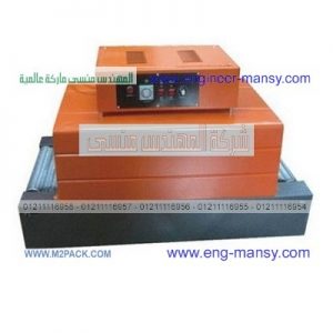 ماكينةتغليف زجاجات الزيت