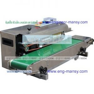 ماكينه لحام للاكياس البلاستيك