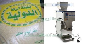 آلات تعبئه المنظفات والشاي والمواد الأخرى التي تحتاج لأكياس كبيرة   