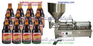 آلة التعبئة الأفقية