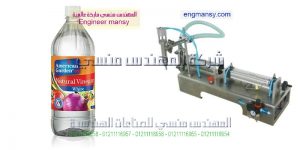 آلة التعبئة الأفقية