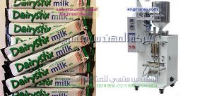 آلة التعبئة الحجمية