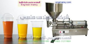 آلة تعبئة نصف اوتوماتيكية