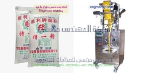 آلة تعبئة و تغليف البهارات لدى شركة المهندس منسى
