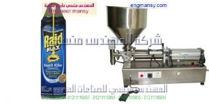 آلة تعبئة و تغليف المواد السائلة