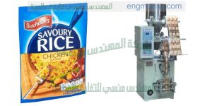 آلة تعبئة وتغليف الملح   
