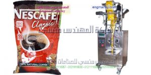 آلة تعبئة وتغليف بودرية