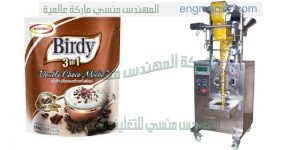 افضل ماكينات تعبئة وتغليف راسية عالية السرعة في مصر   