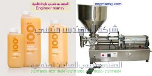 الات تعبئة وتغليف السوائل