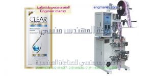 الات تعبئة وتغليف شامبو