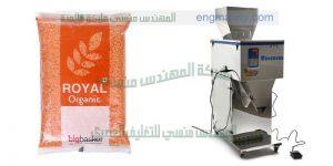 الة تعبئة وتغليف العدس   