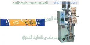 الة تعبئة وتغليف حجمية ميكانيك   