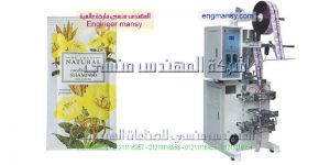 الة تعبئة وتغليف حجمية نظام ميكانيك لدى شركة المهندس منسى