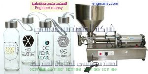 الة تعبئة وتغليف سوائل