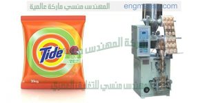 التعبئة والتغليف الألية