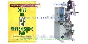 تعبئة زيت في اكياس جرامات من شركة المهندس منسى للصناعات الهندسيه
