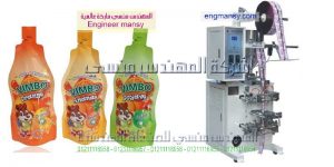 تعبئة للسوائل و السوائل اللزجه