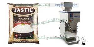 تعبئه اكياس الفلفل الاسود   