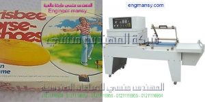 تغليف ادوات البحر وتغليف اللعب وتغليف كافة انواع الاكسسوارات