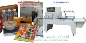 تغليف اطباق تغليف الاوانى البلاستيكية بسلفان