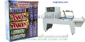 الة تغليف اتوماتيك من شركة ام تو باك