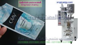 خط تعبئة سوائل الي سريع عصير وحليب