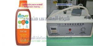 خط تعبئة مياه