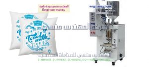 خط تعبئة وتغليف الحليب المنكه من إنتاج شركة المهندس منسى