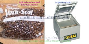    خط تغليف و تعبئة بن مع سحب هواء    