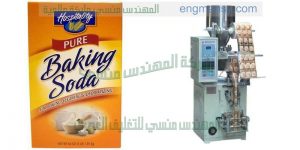 شركة المهندس منسى لتعبئة وتغليف شاى الاعشاب   