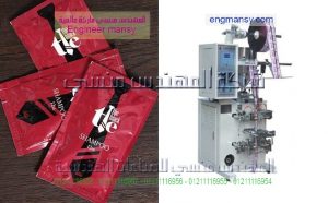 ماكيكنة تعبئة وتغليف راسية تعبئة ولحام عالية السرعة