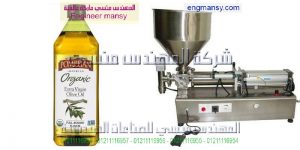 ماكين تعبئه زيت طعام