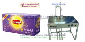 ماكين تغليف العلب بالسلوفان مثل علب الشاي و الأعشاب الكرتون