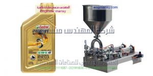 ماكينات التعبئة والتغليف سوائل