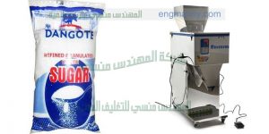 ماكينات تعبئة الشاي تعبئة البقوليات   